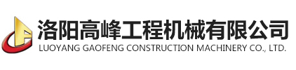 扒渣機_小型扒渣（zhā）機_礦（kuàng）用扒渣機廠家-洛陽高（gāo）峰工程機械有限（xiàn）公司