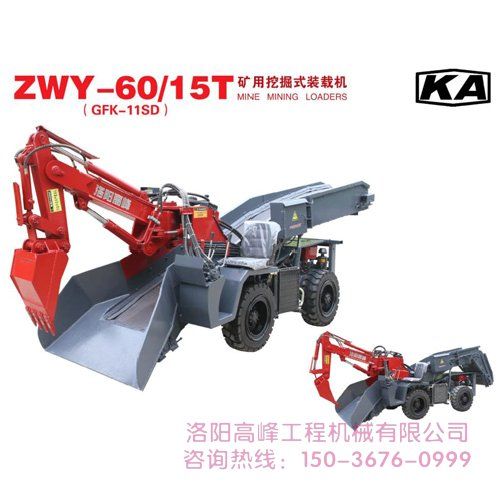 礦用扒渣機換機（jī）油的作用是什（shí）麽