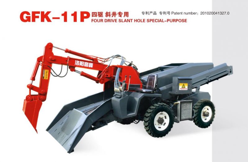 GFK-11P 四驅 斜井專（zhuān）用