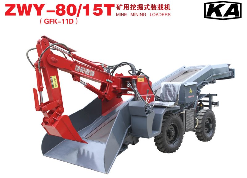 煤礦扒渣機 煤礦(kuàng)扒渣機