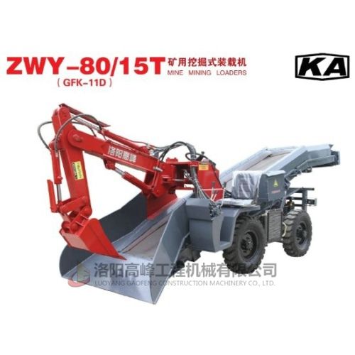 礦用挖掘式（shì）裝載機使用中要注意什麽問題
