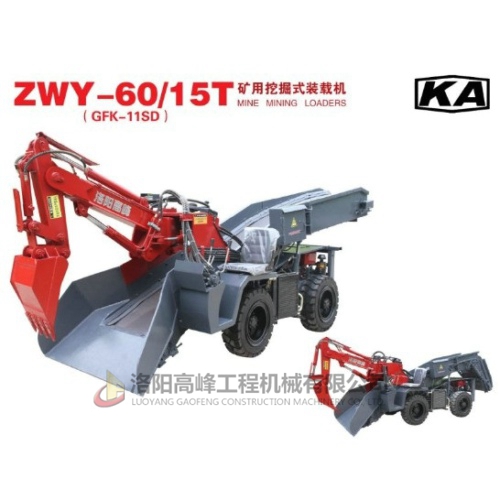 買履帶扒渣機(jī)怎麽才能(néng)物美價廉呢(ne)