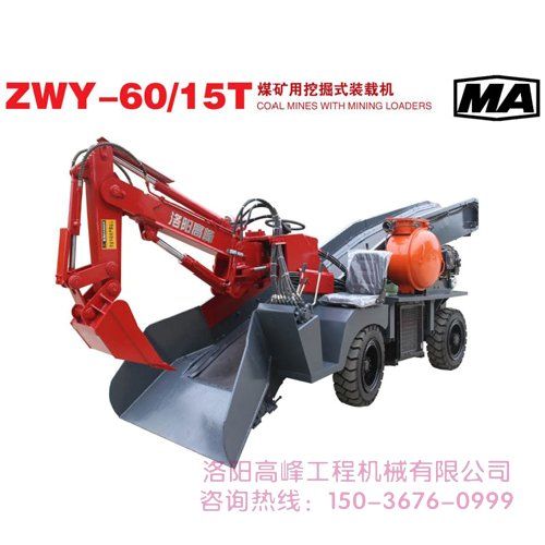 履帶扒渣機電機的安（ān）裝與調（diào）整方法