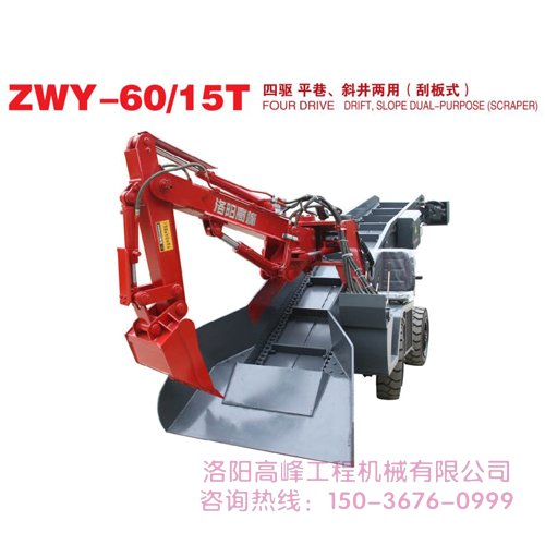 怎(zěn)樣(yàng)購買(mǎi)小(xiǎo)型扒渣機