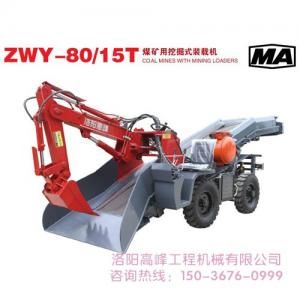 購買礦（kuàng）用（yòng）扒渣（zhā）機怎麽定價格