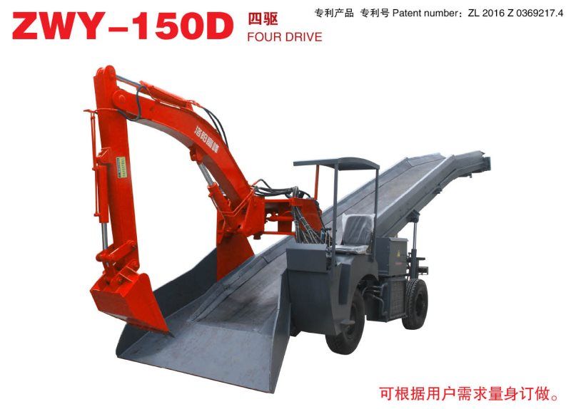 四（sì）驅扒渣機