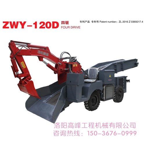 煤礦扒渣機優(yōu)點(diǎn)有哪些(xiē)