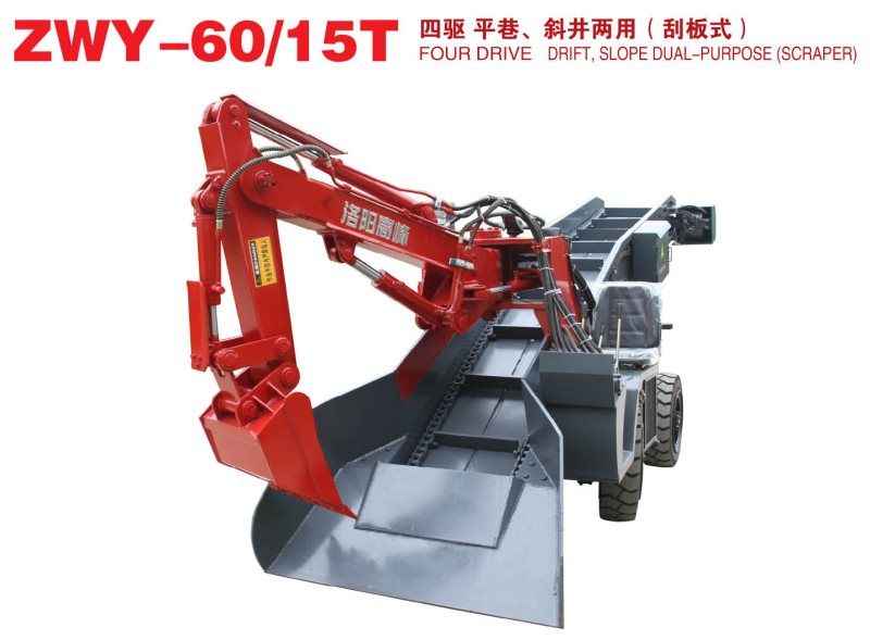 四（sì）驅 平（píng）巷、斜（xié）井（jǐng）兩用（刮板（bǎn）式）扒渣機