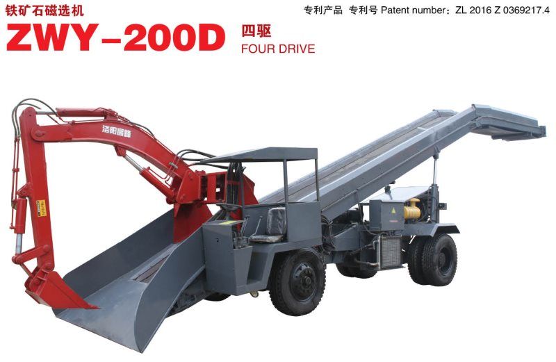 四驅（qū）扒渣機