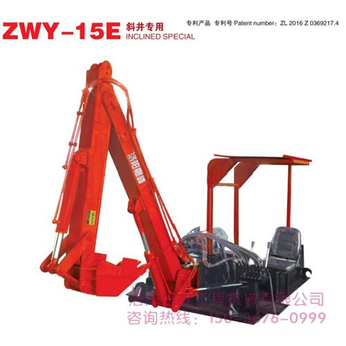 礦用挖掘式(shì)裝(zhuāng)載機的發(fā)展情況怎樣