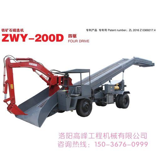 斜井扒渣機是怎麽工作（zuò）的呢