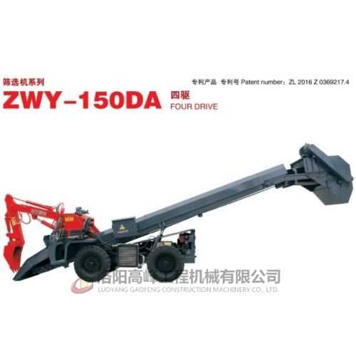 斜井（jǐng）扒渣機檢修保（bǎo）養有哪些要求以及使用（yòng）注意事項（xiàng）